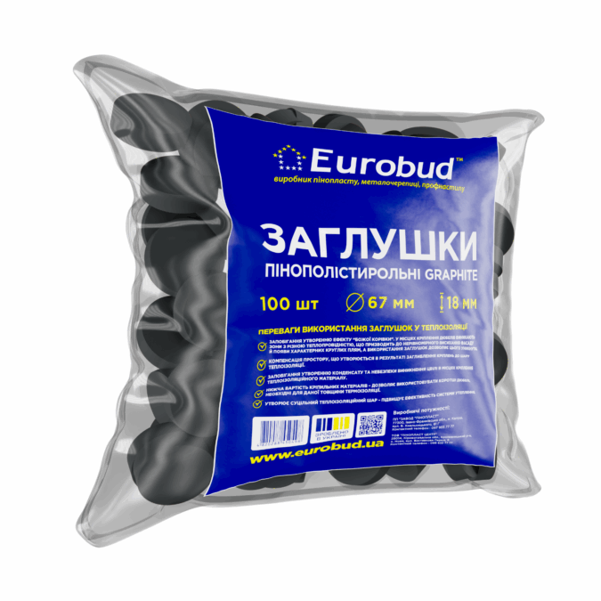 Заглушки пінополістирольні GRAPHITE